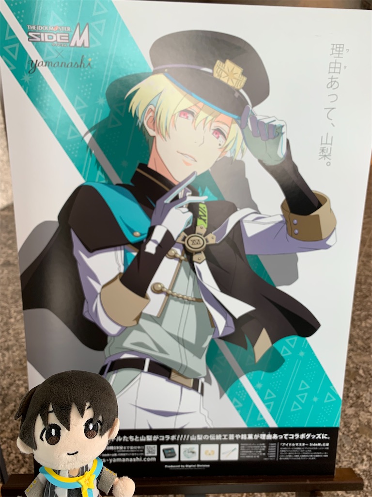 f:id:raika_box:20230314224958j:image