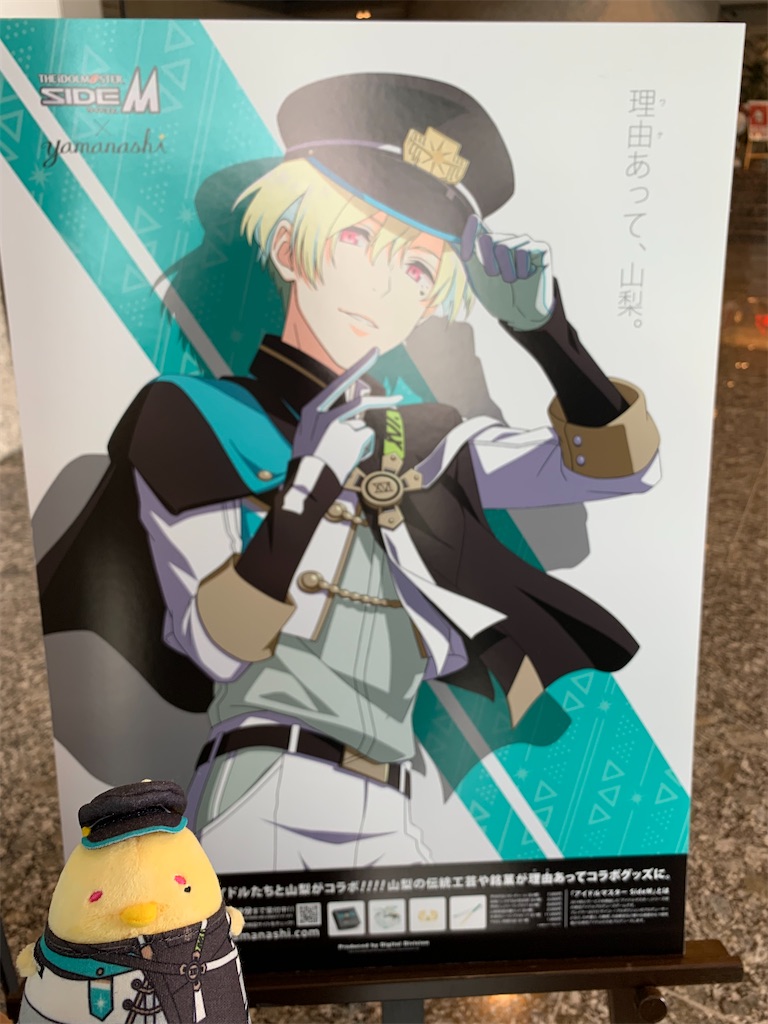 f:id:raika_box:20230314225033j:image