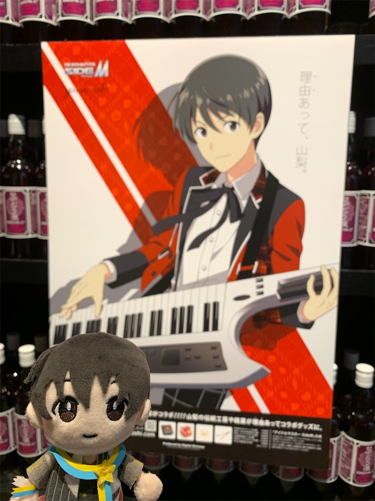 f:id:raika_box:20230314225218j:image
