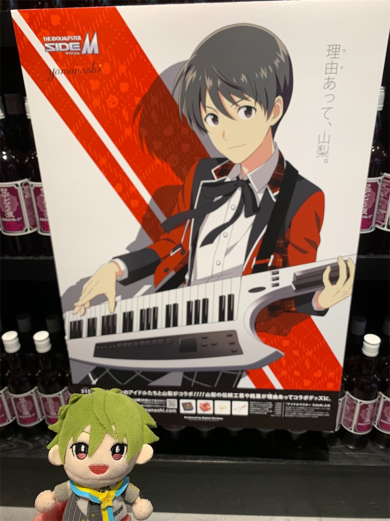 f:id:raika_box:20230314225241j:image
