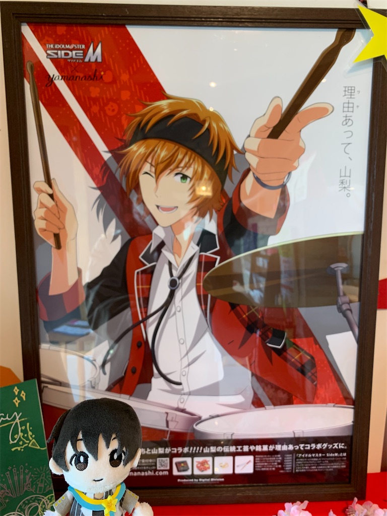 f:id:raika_box:20230314231013j:image