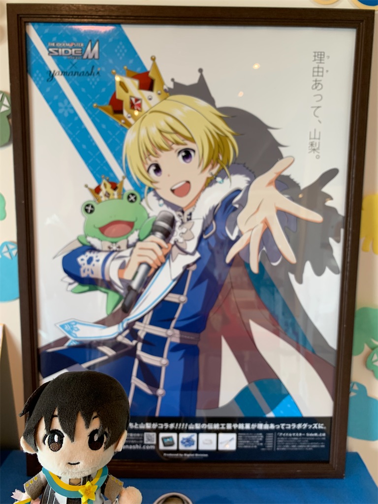 f:id:raika_box:20230314231023j:image