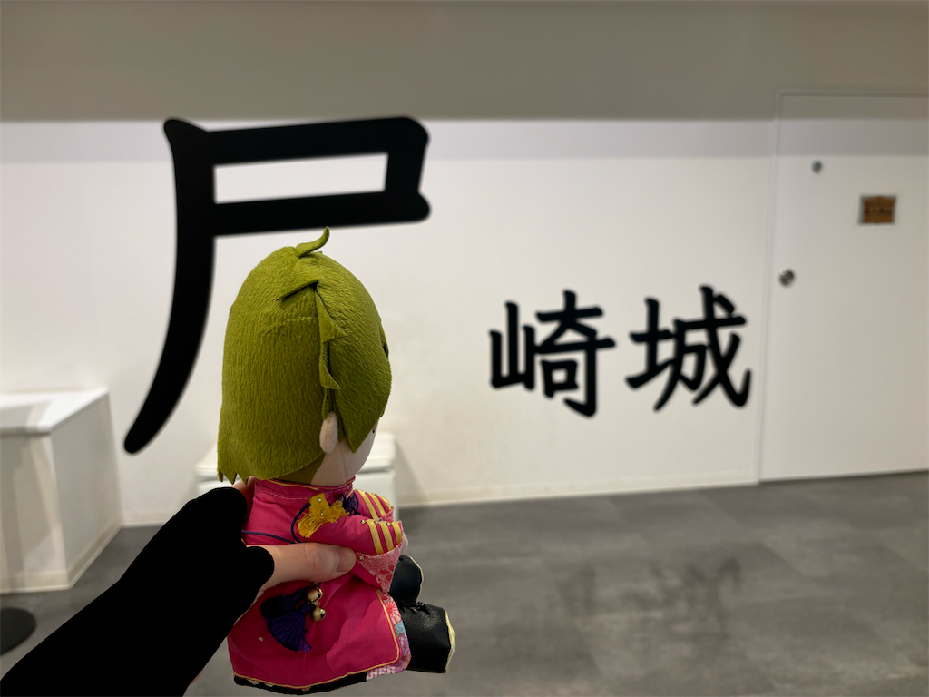f:id:raika_box:20251122204729p:image