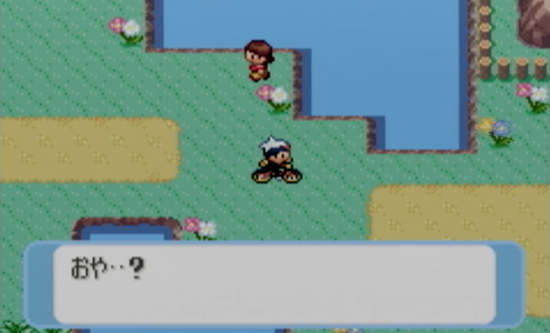 おや・・・?