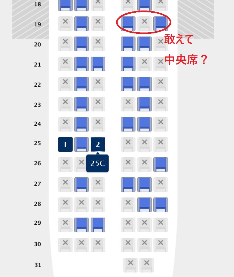 飛行機の座席指定は心理戦 指定のコツと裏技 Ana 夫婦で呑み鉄 たこちゃんの旅日記
