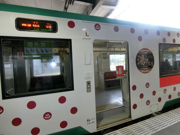 遜色指定席？自由席は？～「快速湯けむり号」乗車記（新庄→仙台