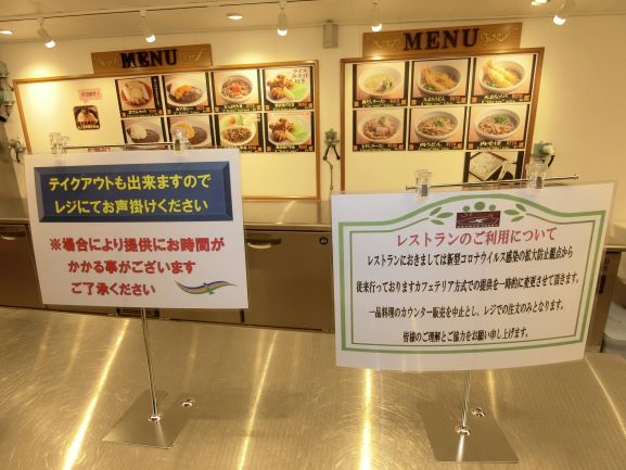 f:id:rail-miler:20201006192205j:plain f:id:rail-miler:20201006192205j:plain