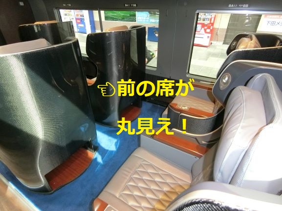 f:id:rail-miler:20210326074157j:plain