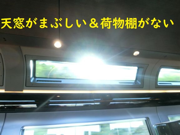 f:id:rail-miler:20210326074349j:plain