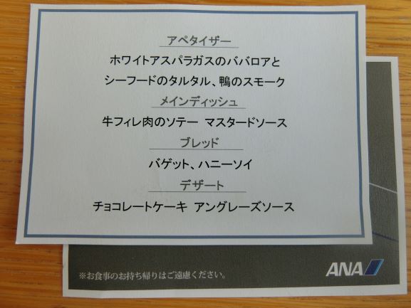 f:id:rail-miler:20210421083523j:plain