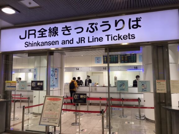 f:id:rail-miler:20210422145950j:plain