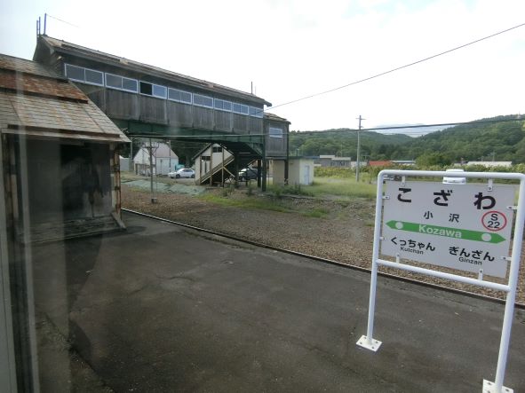 f:id:rail-miler:20210912170952j:plain