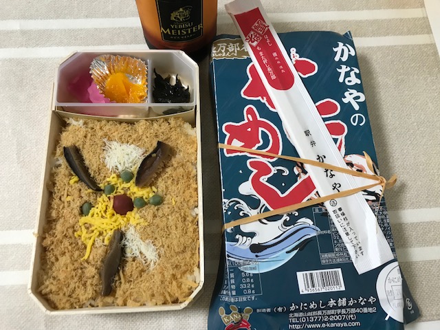 f:id:rail-miler:20210913082635j:plain
