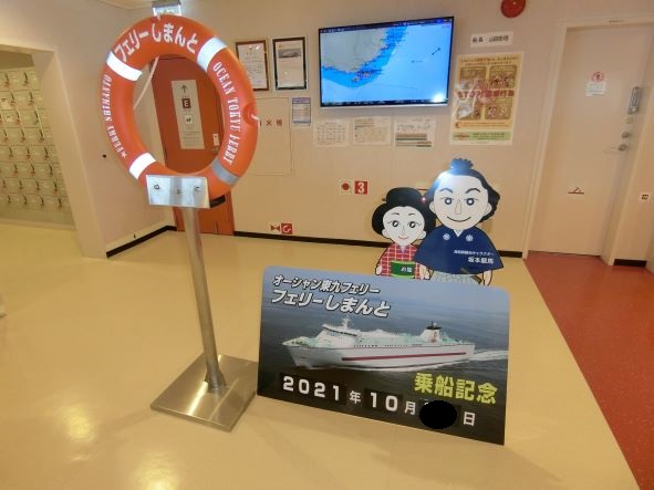 f:id:rail-miler:20211102070449j:plain