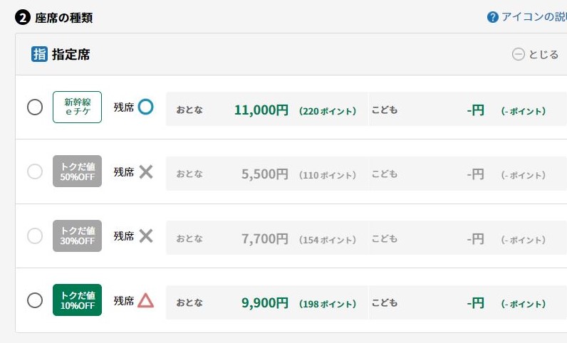 f:id:rail-miler:20211111102808j:plain