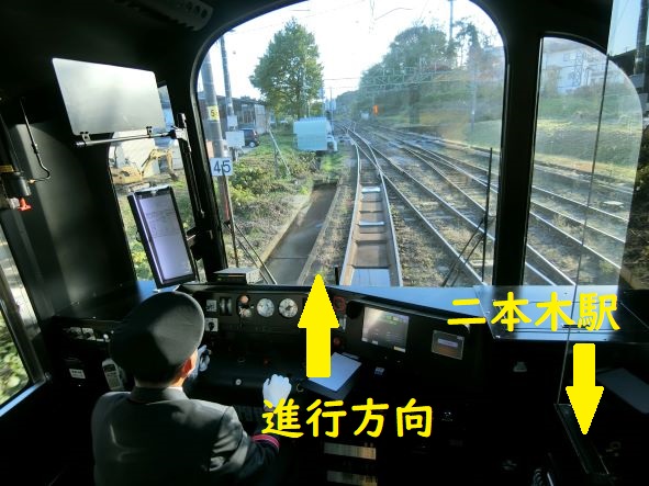 f:id:rail-miler:20211206144634j:plain