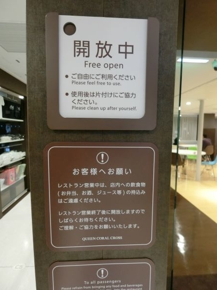 f:id:rail-miler:20220317163057j:plain