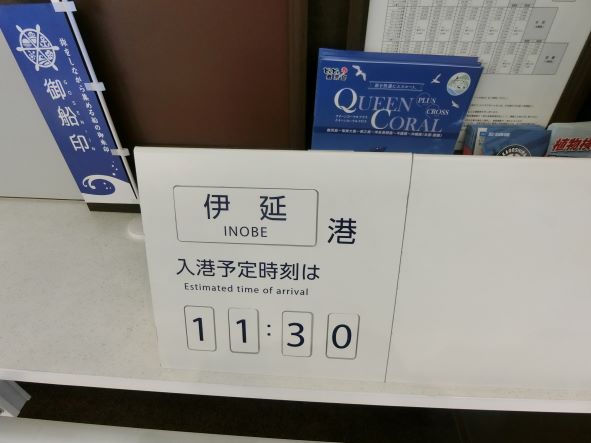 f:id:rail-miler:20220317233740j:plain