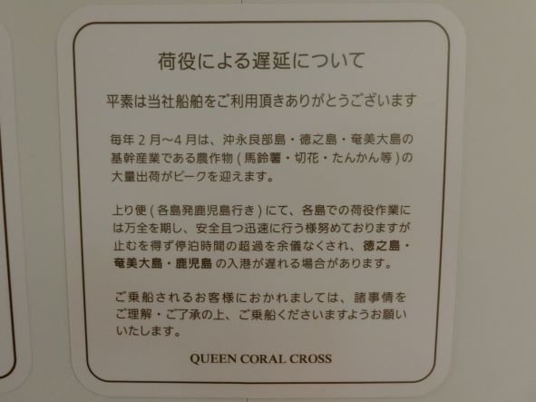 f:id:rail-miler:20220318101852j:plain