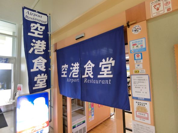 f:id:rail-miler:20220406162659j:plain