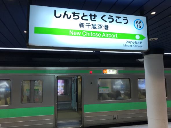 f:id:rail-miler:20220408094950j:plain