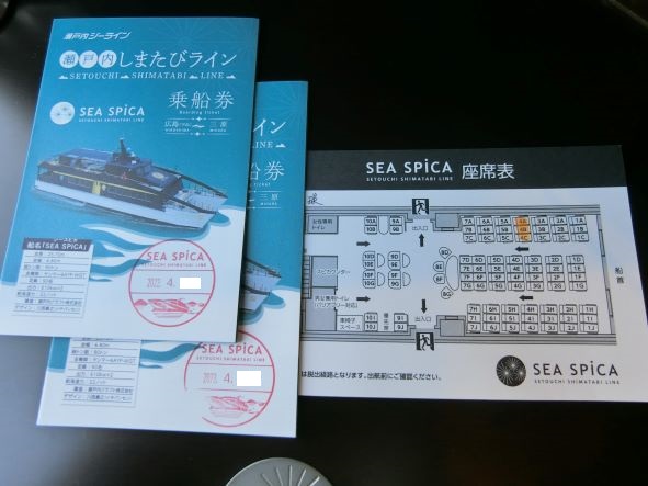 f:id:rail-miler:20220412111841j:plain