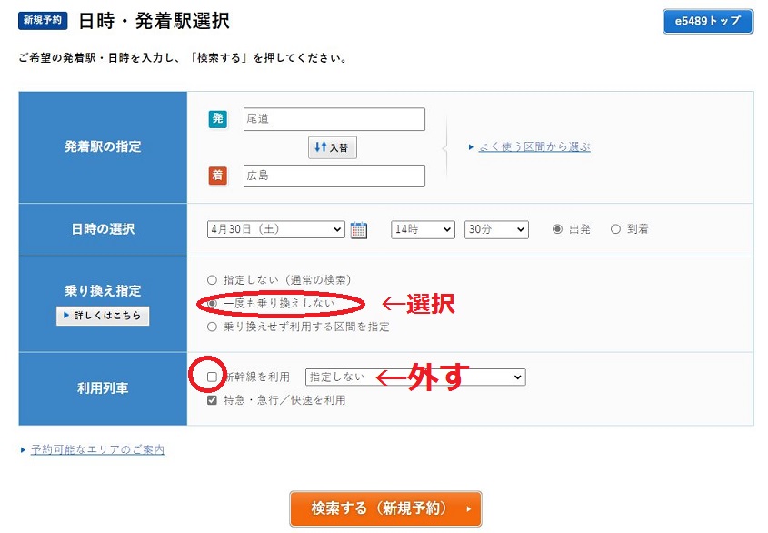 f:id:rail-miler:20220418101100j:plain