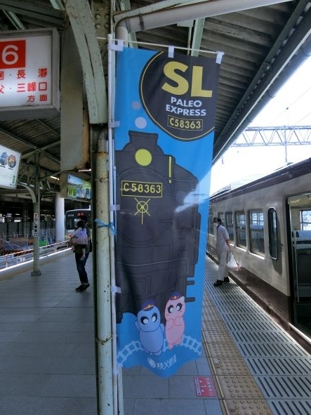 都心から一番近い！SLパレオエクスプレス号乗車記①（熊谷→三峰