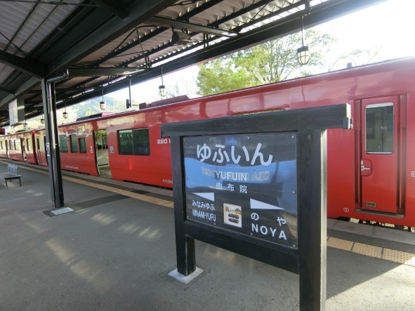 SUGOCA大回り乗車記②～特急ソニックは自由席推奨！ - 夫婦で呑み鉄