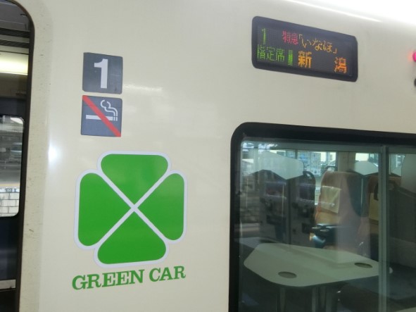 普通席2列分の豪華なグリーン車で夕陽と日本海を！特急「いなほ14号