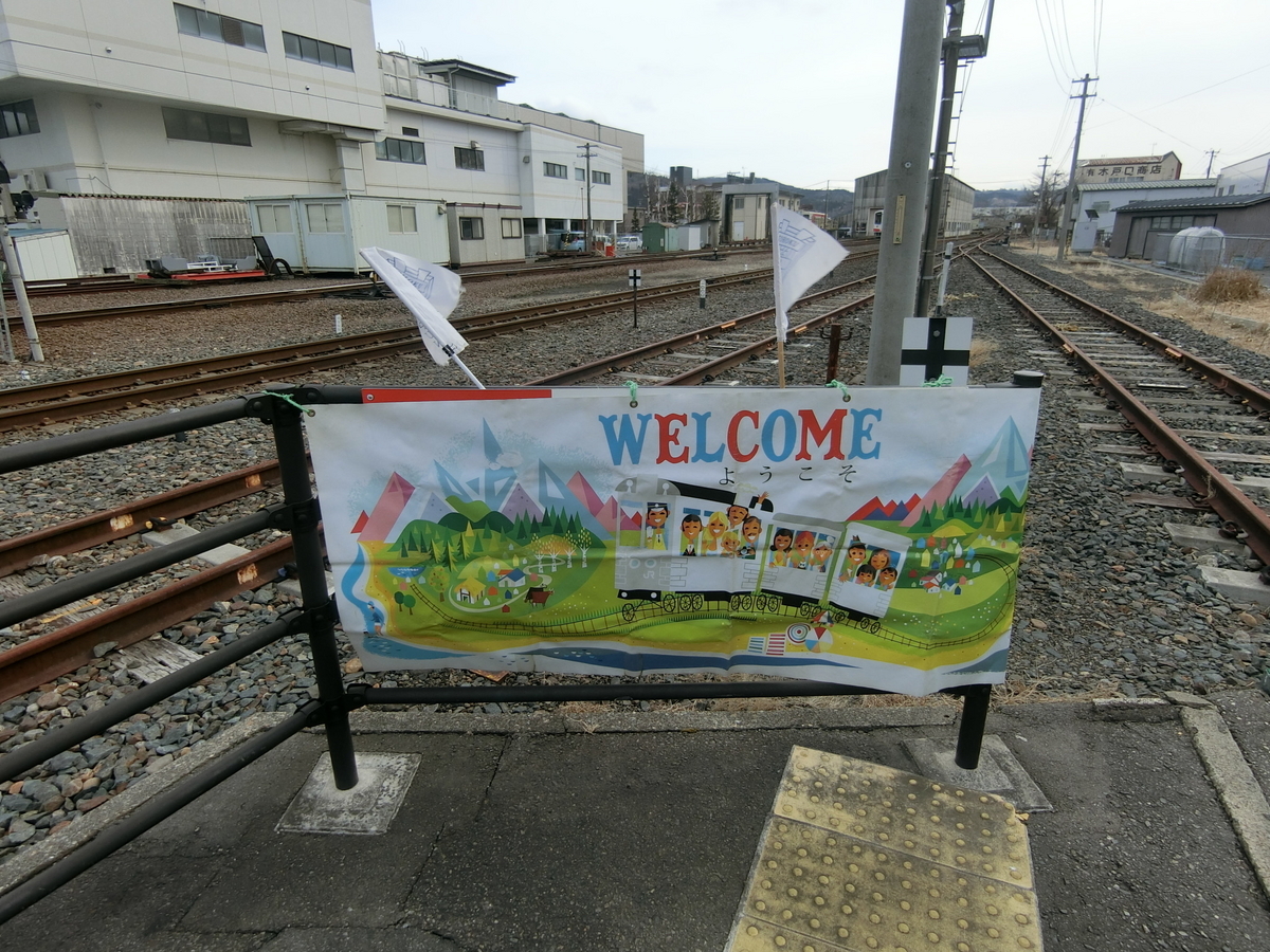 中華のランチコース！「TOHOKU EMOTION」乗車記①（八戸→久慈