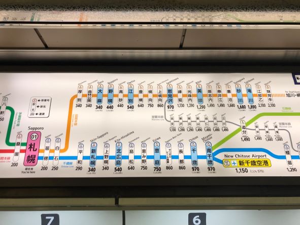 快速「エアポート」uシート指定席840円！自由席、料金、混雑回避