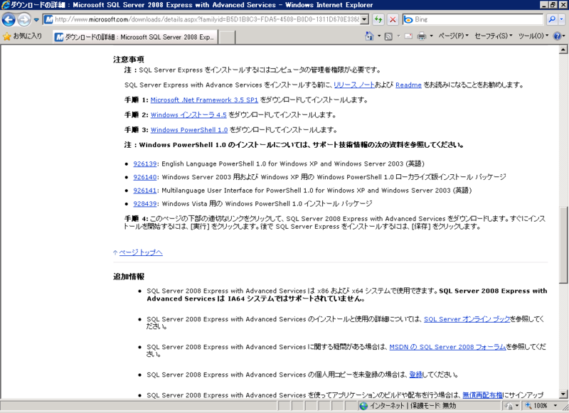 f:id:railclay:20100105222629p:image:right:w300 f:id:railclay:20100105222629p:image:right:w300