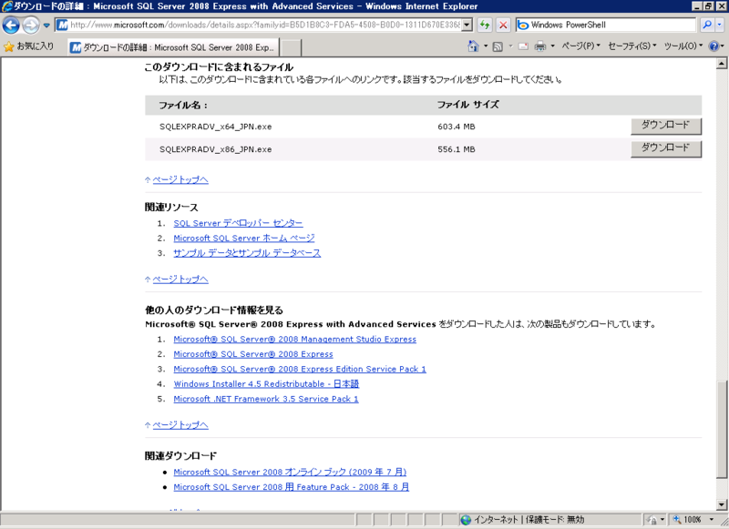 f:id:railclay:20100105222630p:image:right:w300 f:id:railclay:20100105222630p:image:right:w300