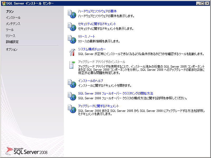 f:id:railclay:20100105222633p:image:right:w300 f:id:railclay:20100105222633p:image:right:w300