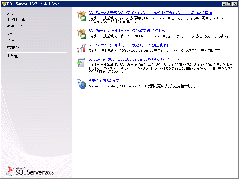 f:id:railclay:20100105222634p:image:right:w300 f:id:railclay:20100105222634p:image:right:w300