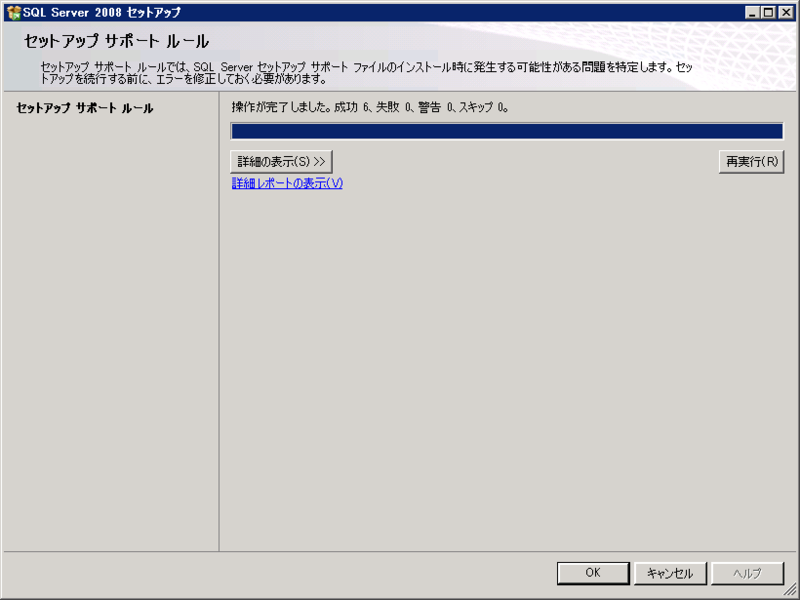 f:id:railclay:20100105222636p:image:right:w300 f:id:railclay:20100105222636p:image:right:w300