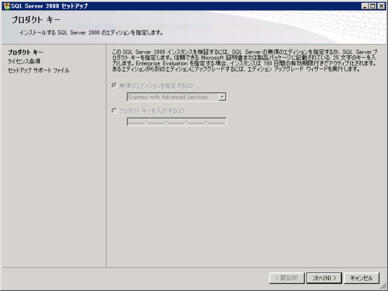 f:id:railclay:20100105222637p:image:right:w300 f:id:railclay:20100105222637p:image:right:w300