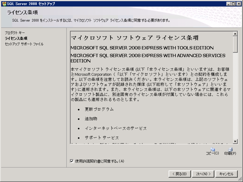 f:id:railclay:20100105222638p:image:right:w300 f:id:railclay:20100105222638p:image:right:w300