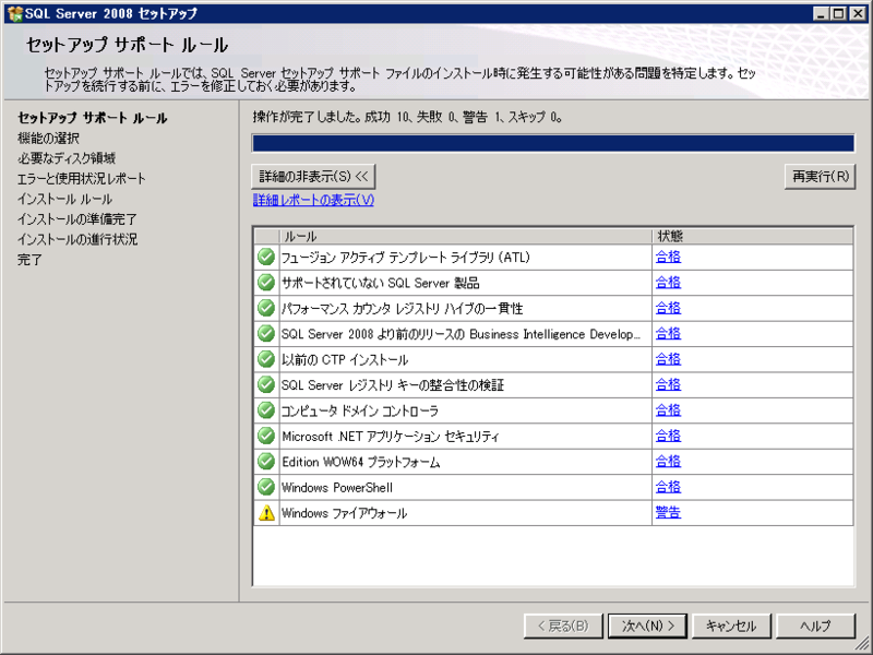 f:id:railclay:20100105222640p:image:right:w300 f:id:railclay:20100105222640p:image:right:w300