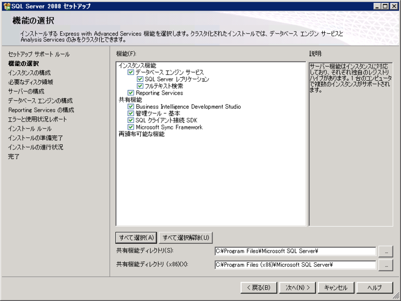 f:id:railclay:20100105222642p:image:right:w300 f:id:railclay:20100105222642p:image:right:w300