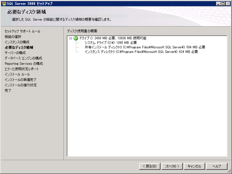f:id:railclay:20100105222644p:image:right:w300 f:id:railclay:20100105222644p:image:right:w300