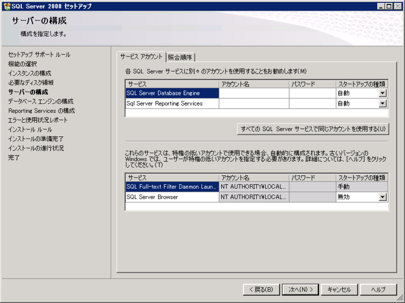 f:id:railclay:20100105222645p:image:right:w300 f:id:railclay:20100105222645p:image:right:w300