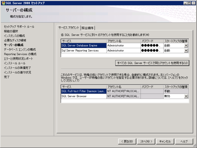 f:id:railclay:20100105222648p:image:right:w300 f:id:railclay:20100105222648p:image:right:w300