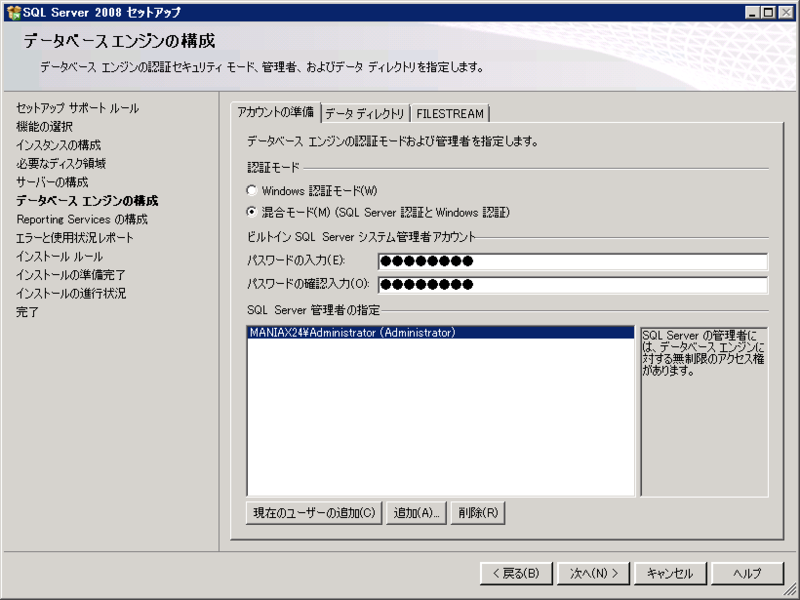 f:id:railclay:20100105222649p:image:right:w300 f:id:railclay:20100105222649p:image:right:w300