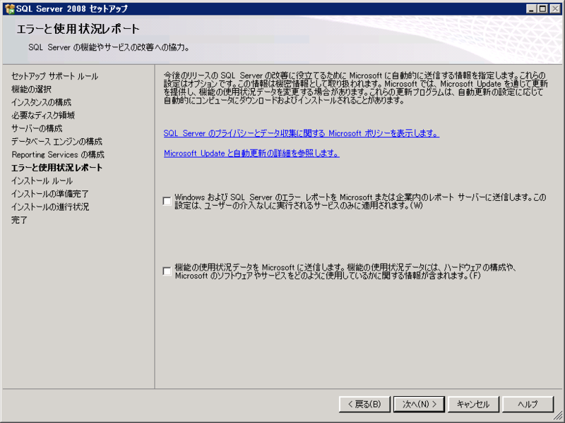 f:id:railclay:20100105222652p:image:right:w300 f:id:railclay:20100105222652p:image:right:w300