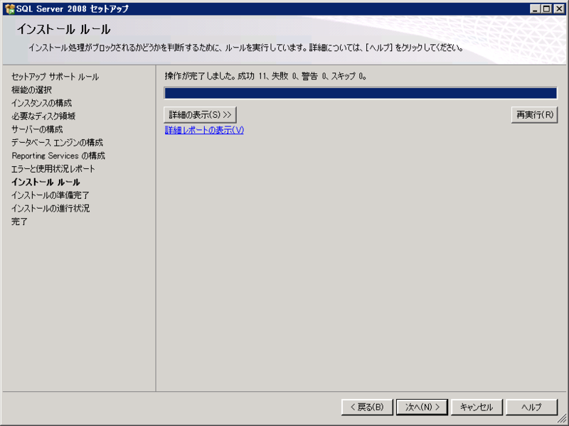 f:id:railclay:20100105222653p:image:right:w300 f:id:railclay:20100105222653p:image:right:w300