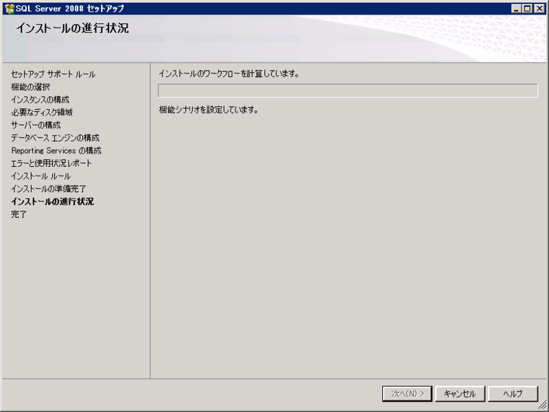 f:id:railclay:20100105222655p:image:right:w300 f:id:railclay:20100105222655p:image:right:w300