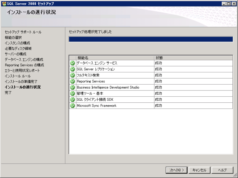 f:id:railclay:20100105222656p:image:right:w300 f:id:railclay:20100105222656p:image:right:w300