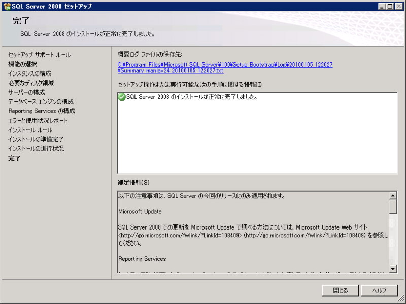 f:id:railclay:20100105222657p:image:right:w300 f:id:railclay:20100105222657p:image:right:w300